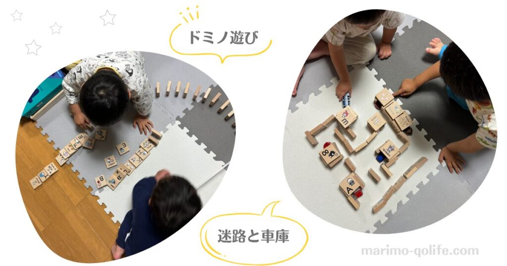サンリオ英語(サンリオイングリッシュマスター)の教材で遊ぶ様子